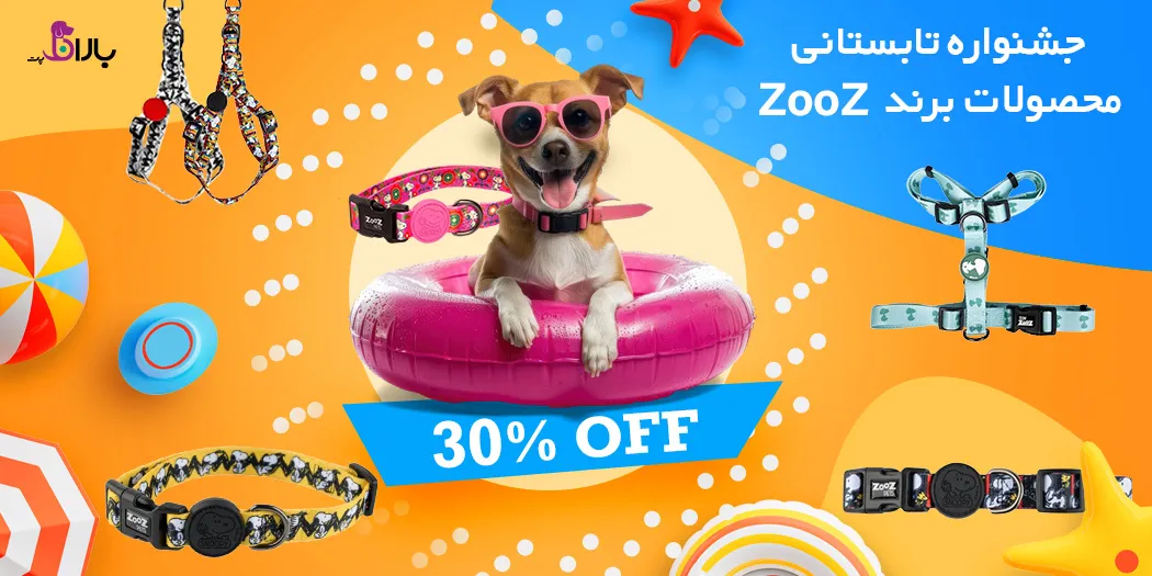 پت شاپ باران پت پت شاپ باران پت