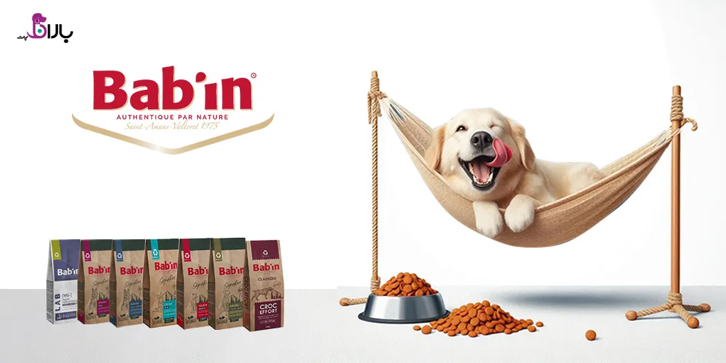 غذای سگ و گربه بابین غذای سگ و گربه بابین